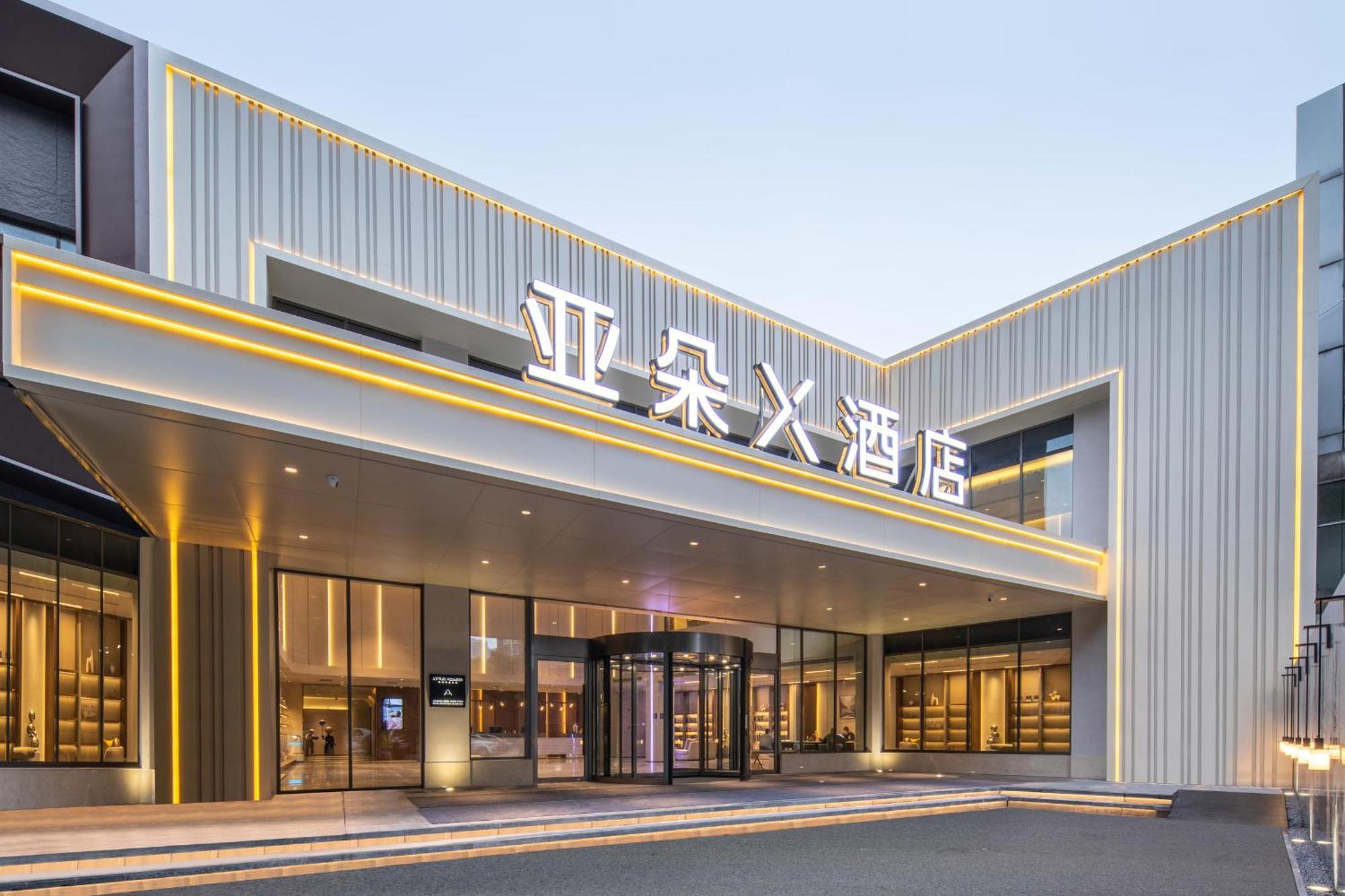 Atour X Hotel Wuxi Sanyang Plaza Zhongshan Road Eksteriør billede